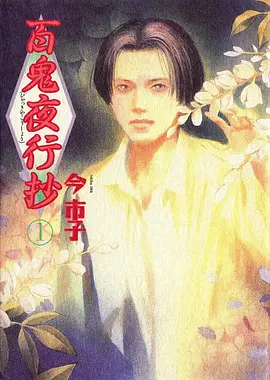 斗破苍穹年番 - 国漫推荐